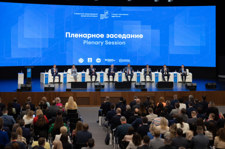 2nd Kazan International Legal Forum opens in the capital of the republic of Tatarstan