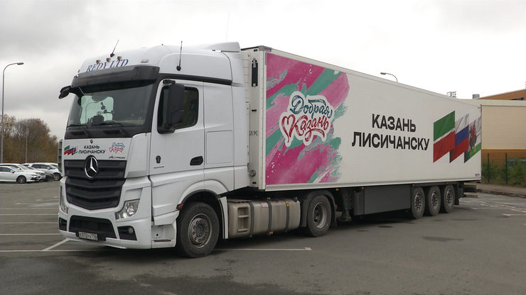 This year’s seventh humanitarian cargo ships from Kazan to Lisichansk and Rubezhnoye