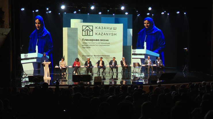 Opening of the Kazanysh architectural and construction forum