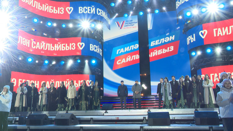 Рустам Минниханов и Ильсур Метшин посетили семейный фестиваль на площадке стадиона «Ак Барс Арена»