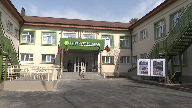 Visit to kindergarten №62 in Yudino