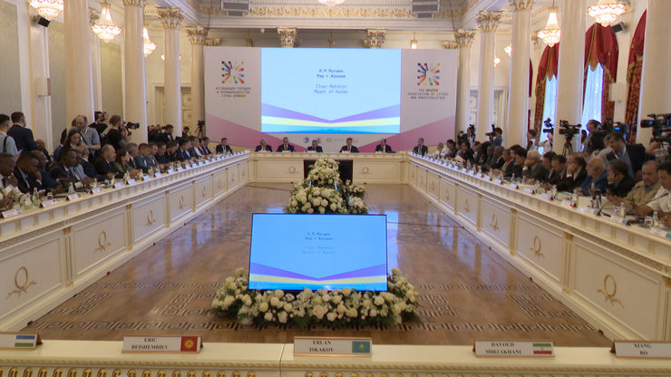 В Казани открылся международный форум городов стран БРИКС+