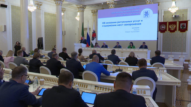 Заседание XXX сессии Казанской городской Думы четвертого созыва