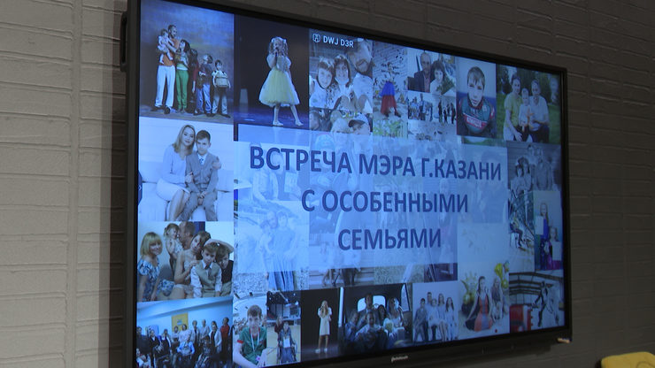 Ilsur Metshin meets with families raising children with special needs