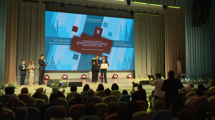 Ilsur Metshin awards the winners of the «Kazan Education Team» competition