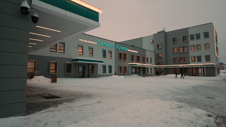 A multi-disciplinary clinic opens in Salavat Kupere