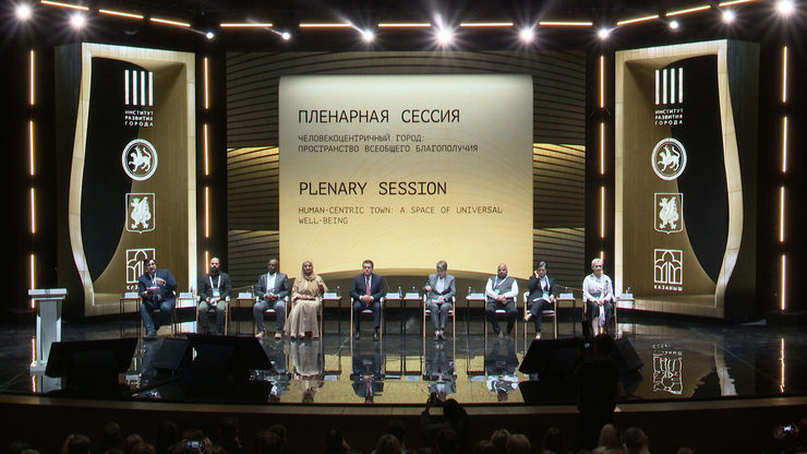 Ilsur Metshin speaks at the plenary session of the Kazanysh Forum, which was dedicated to the concept of human-centricity