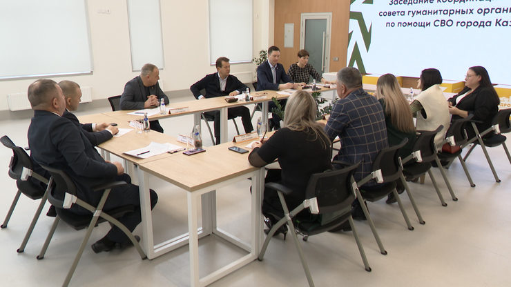 The Mayor of Kazan takes part in the meeting of the coordinating council of the special military operation