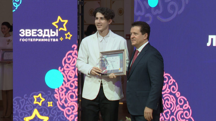 The Mayor of Kazan awards the winners of the «Stars of Hospitality» festival