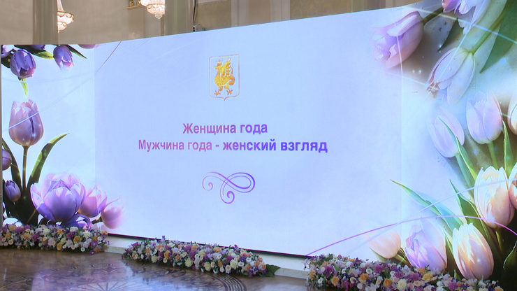 The Mayor of Kazan awards 13 winners of the city's competition «Woman of the Year. Man of the Year: A Woman's View»