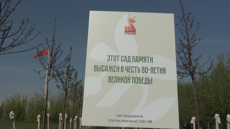 Мэр Казани принял участие в акции «Сад памяти»