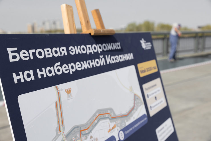 Ильсур Метшин осмотрел ход строительства экодорожки для бегунов на Кремлевской набережной