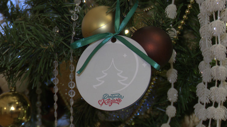 Мэр Казани принял участие в акции с «Елка желаний»