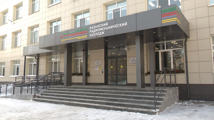 Мэр города Ильсур Метшин посетил Казанский радиомеханический колледж