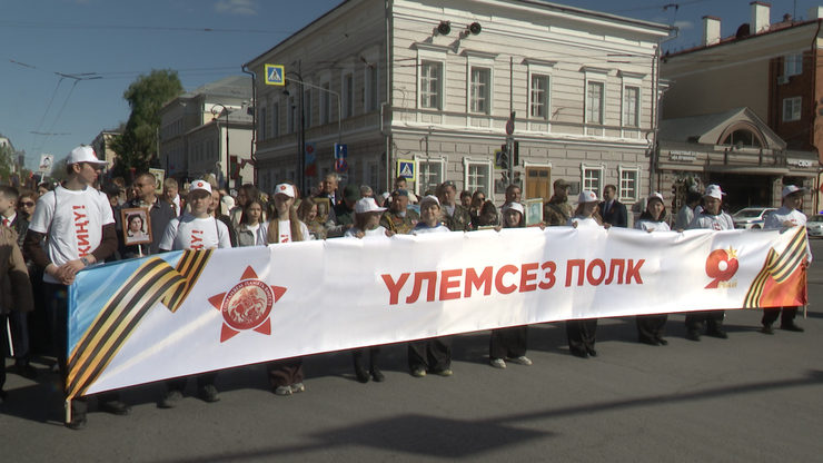 «Үлемсез полк» бөтенхалык акциясендә 130 мең кеше катнашты
